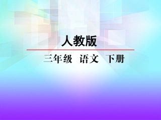 一个小村庄的故事
