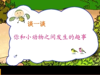 莫有永—金色的脚印pp497-2003