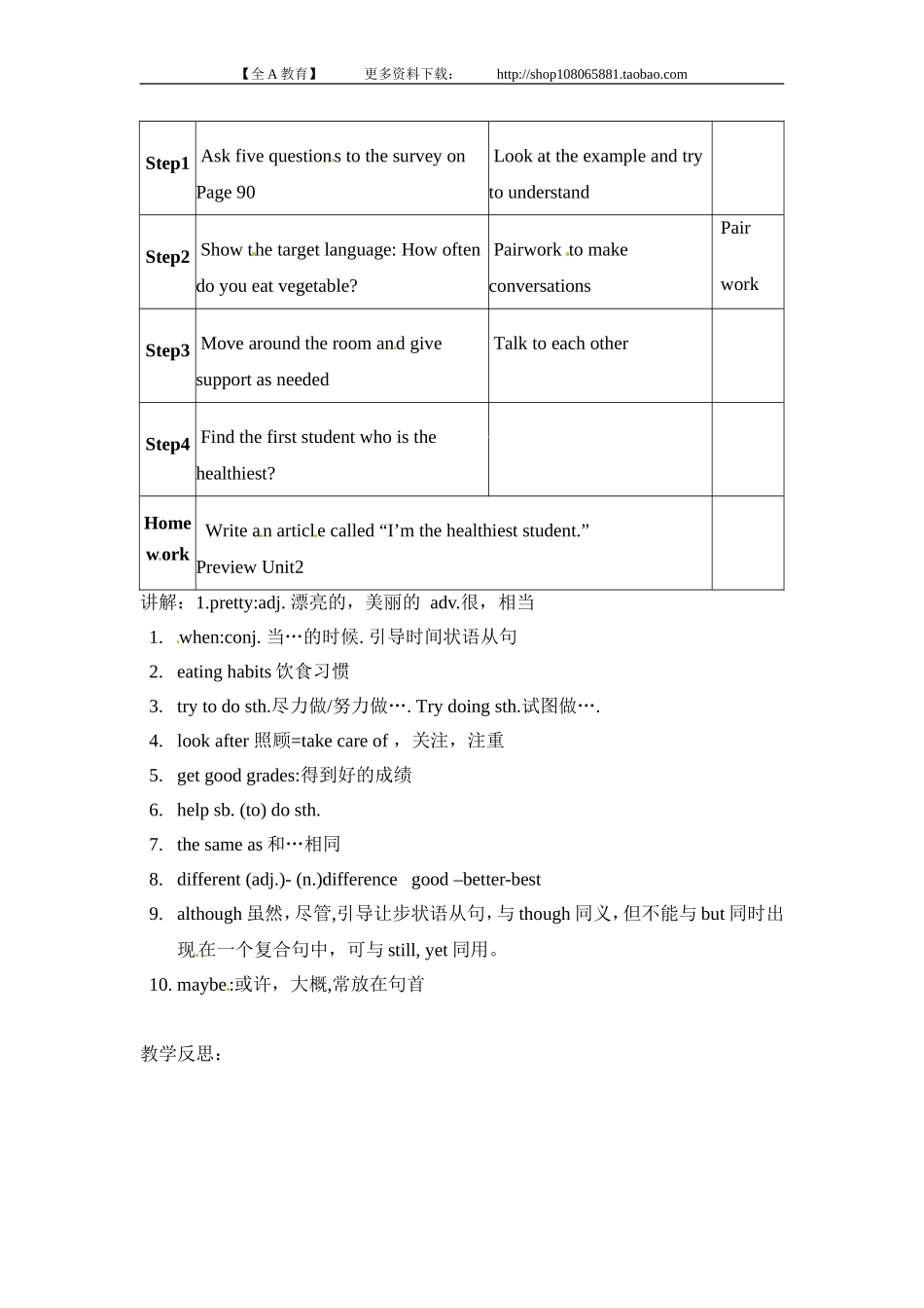 八年级英语上册教案：Unit2Howoftendoyouexercise（第6课时）_第2页