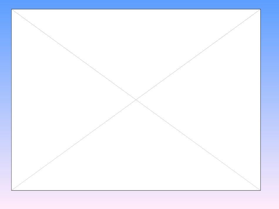 加速度（教研课）_第2页