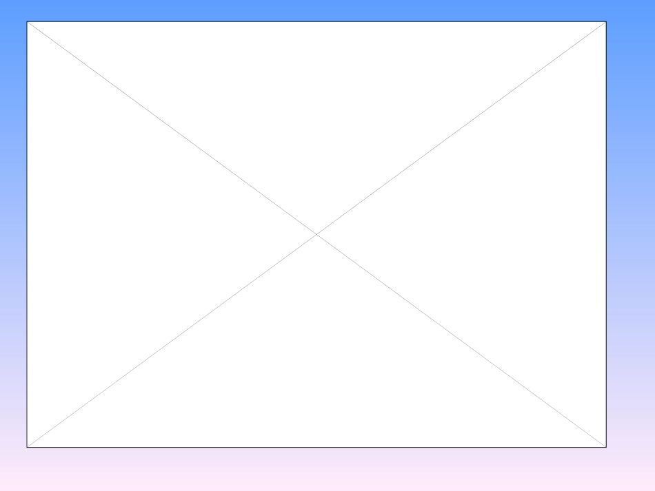 加速度（教研课）_第3页