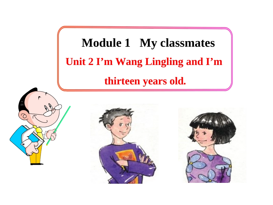 外研版七年级英语上册课件Module1MyclassmatesUnit2I’mWangLinglingandI‘mthirteenyearsold（共22张PPT）（共22张PPT）_第1页