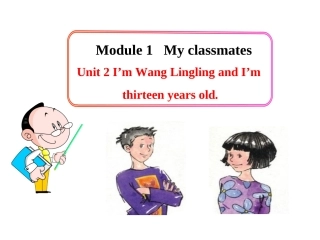 外研版七年级英语上册课件Module1MyclassmatesUnit2I’mWangLinglingandI‘mthirteenyearsold（共22张PPT）（共22张PPT）