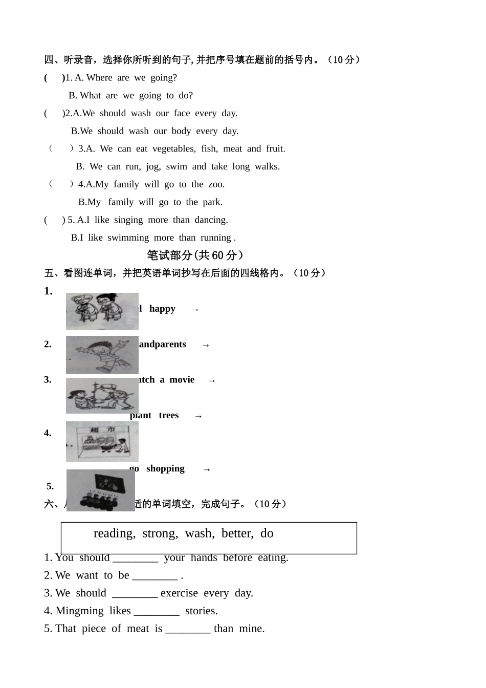 六年级英语月考试题_第2页