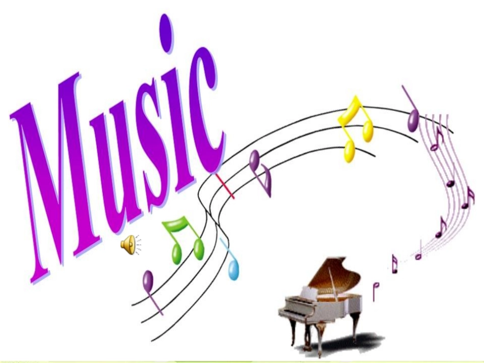 音乐母鸡叫咯咯PPT2_第1页