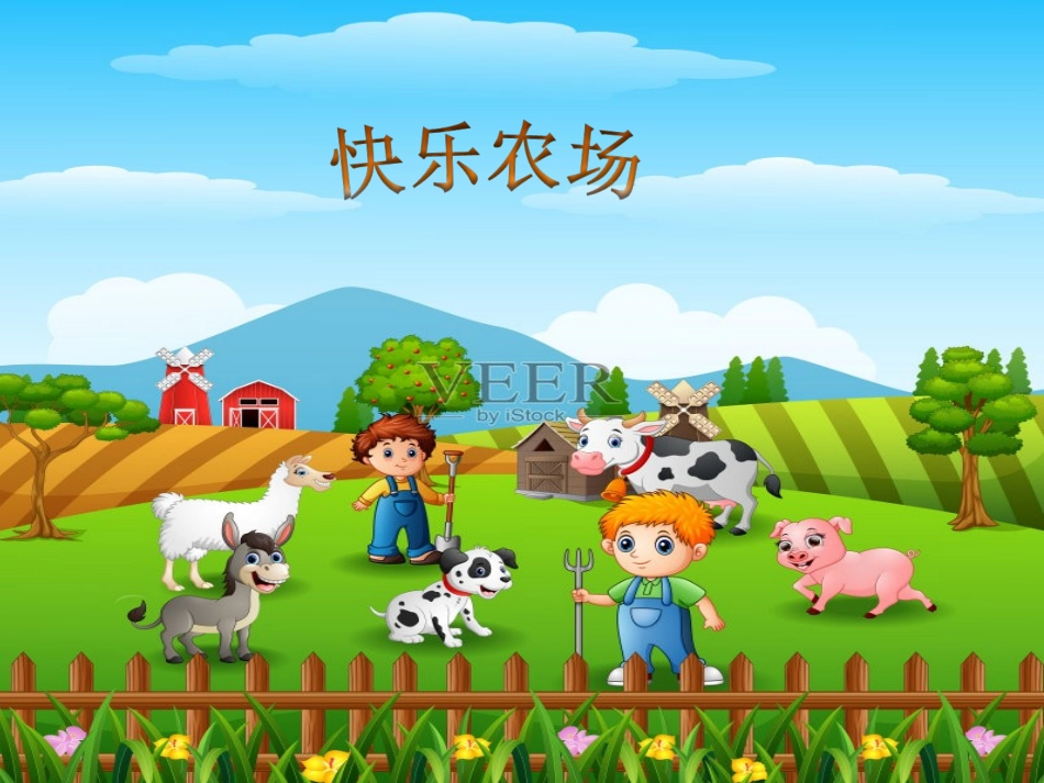 音乐母鸡叫咯咯PPT2_第2页