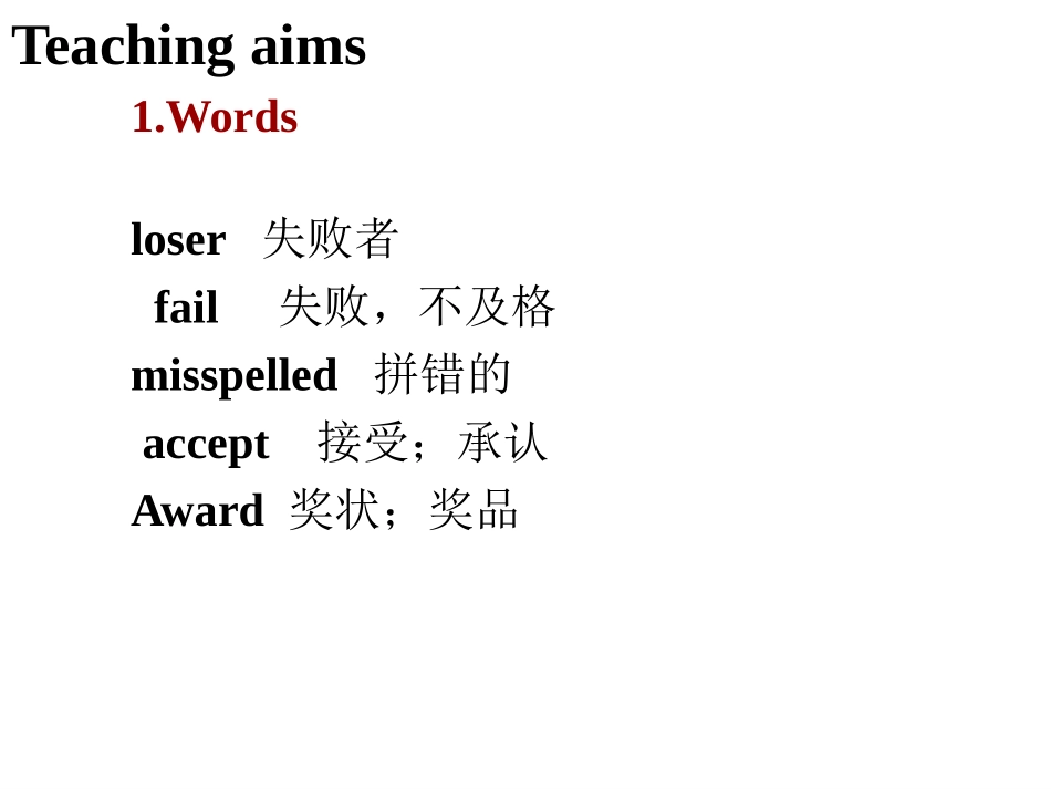 《Lesson47》课件(县四中魏婷婷)_第2页
