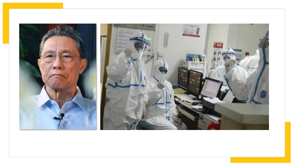 高中生物第一课—真姐的生物课堂-_第3页