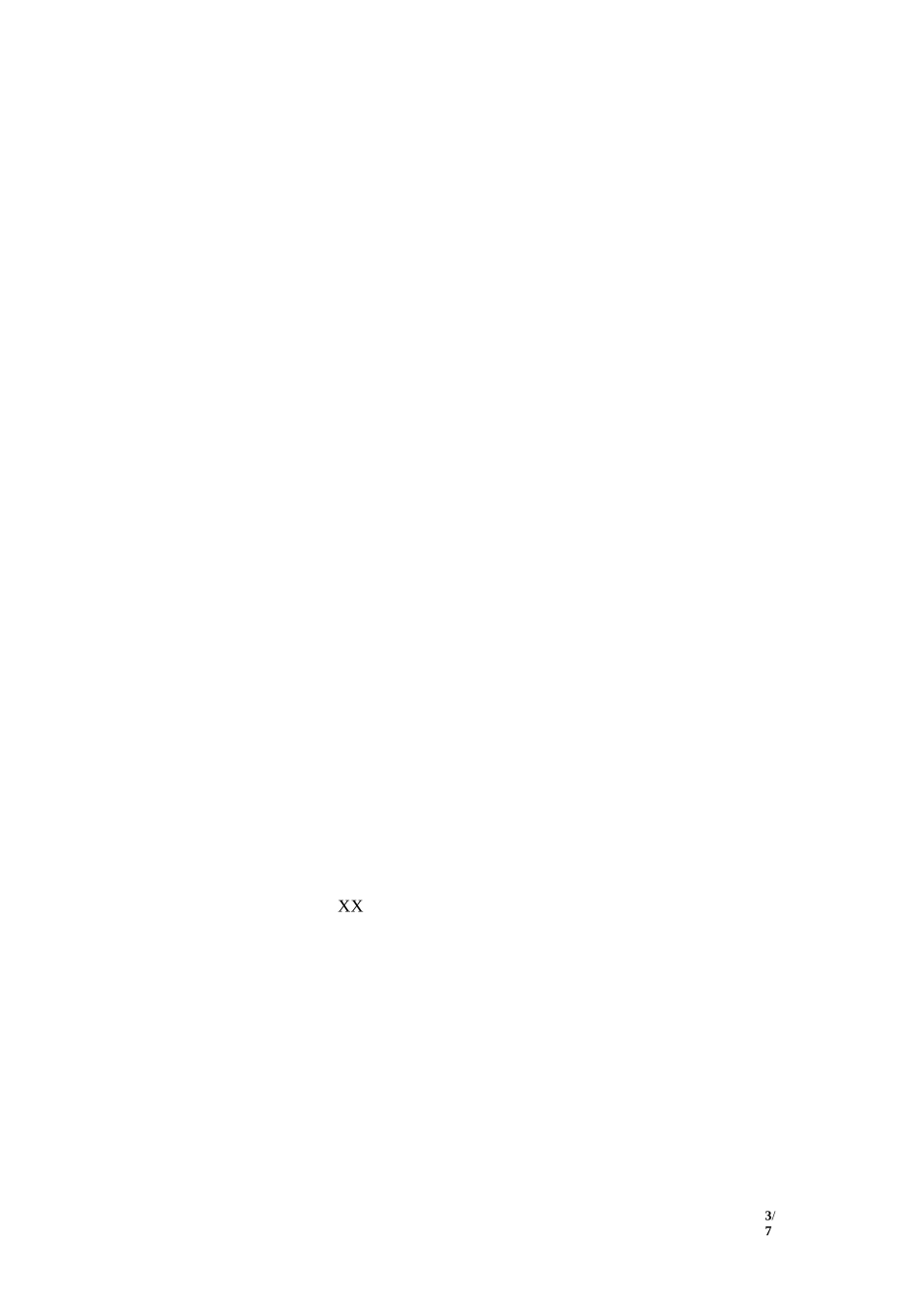 银行工作人员自我评价及评定_第3页