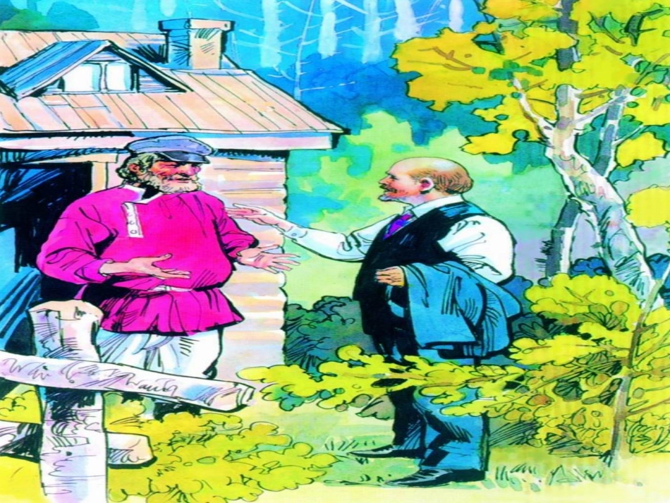 《灰雀》课件_第1页