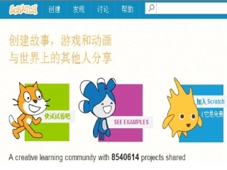 我的第一个scratch作品孙璐璐