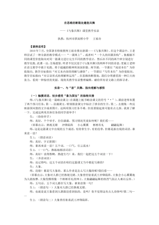 在思维的断裂处邀您共舞