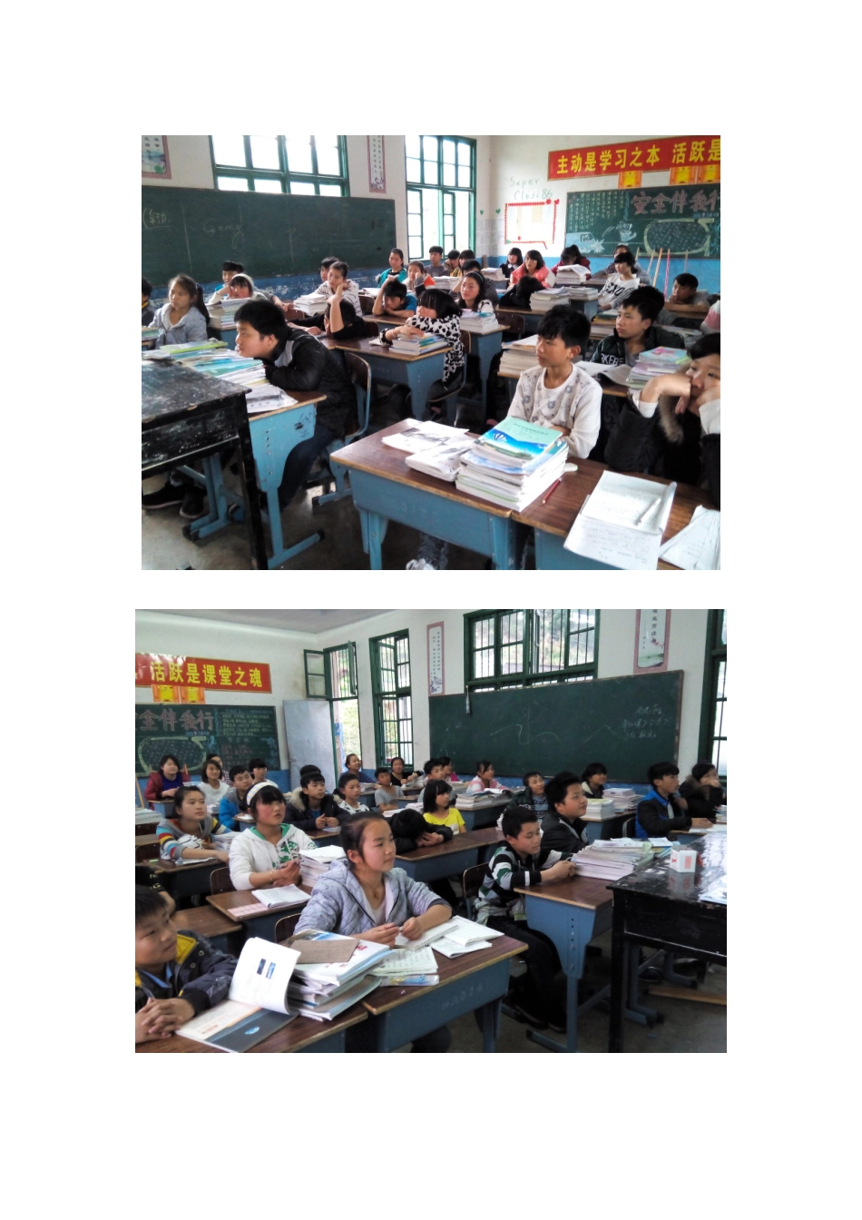 全国第20个中小学生安全教育日记录---3月30日_第2页