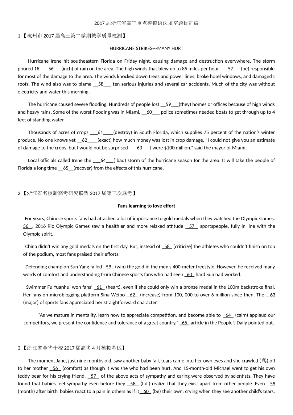 2017届浙江各重点中学模拟卷--语法填空汇编_第1页