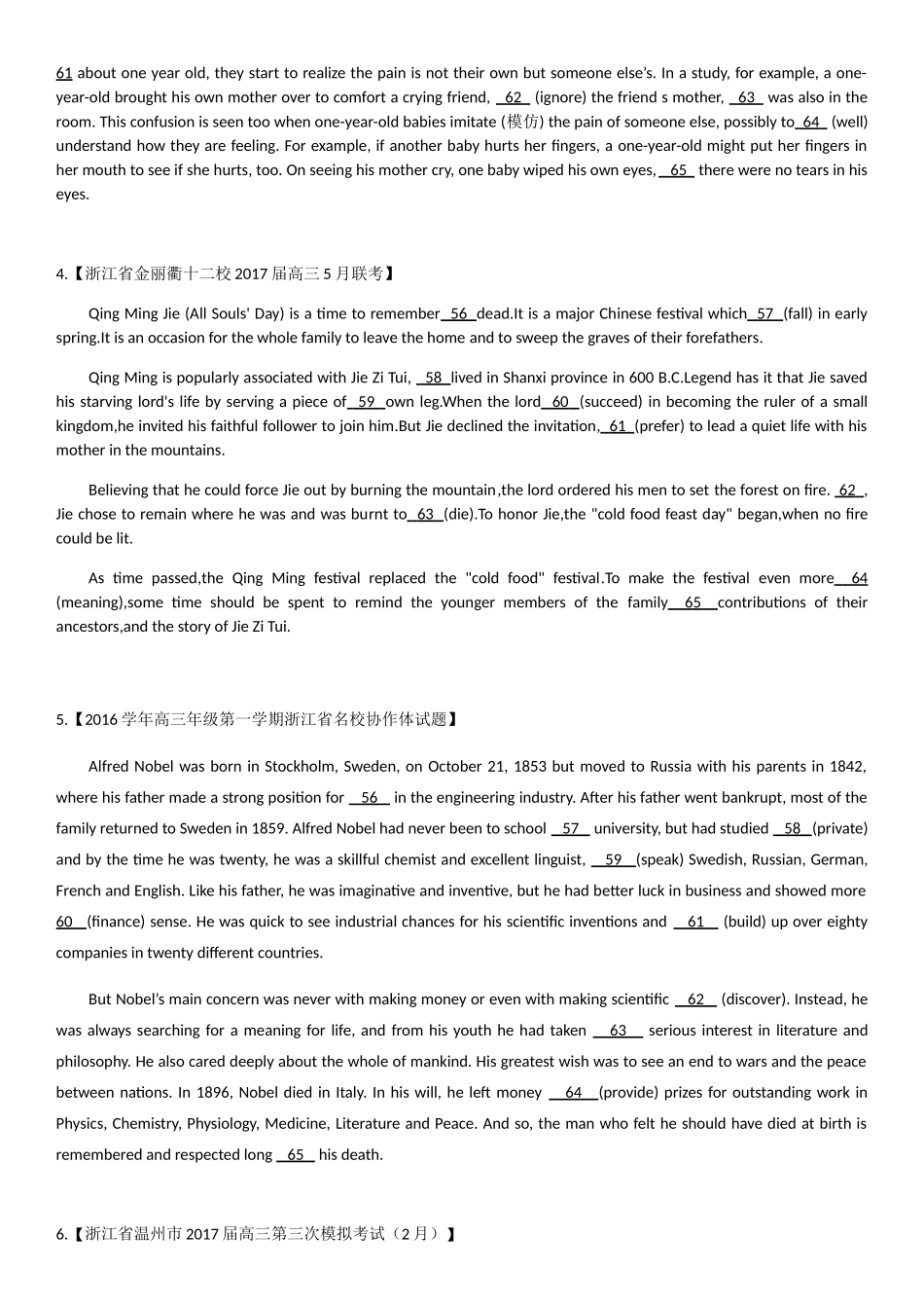 2017届浙江各重点中学模拟卷--语法填空汇编_第2页