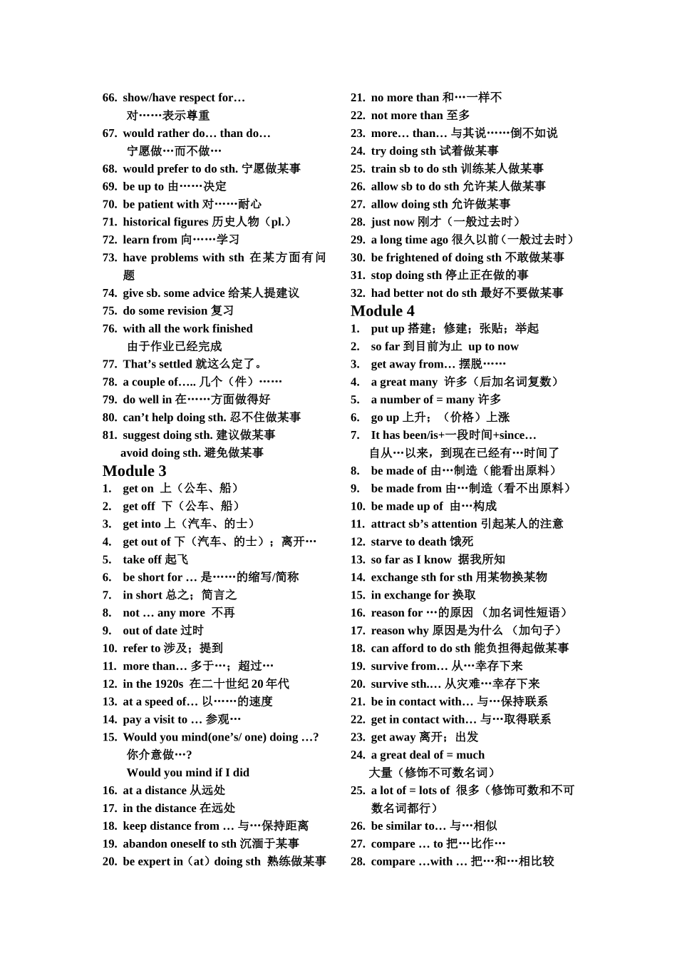 外研版高一英语必修一重点核心词组Module_1-7_第2页
