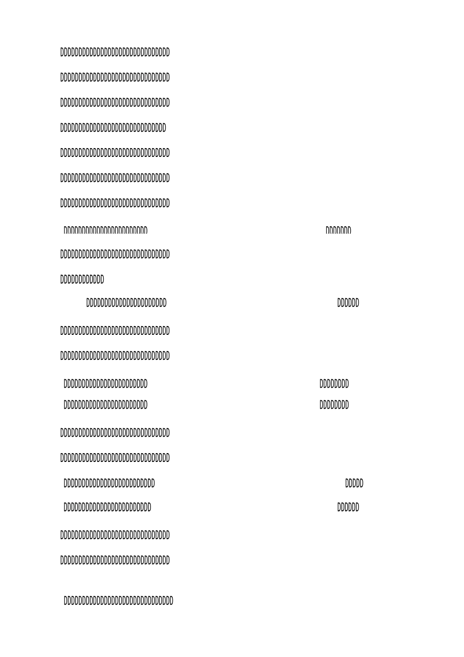 摄影艺术心得_第3页
