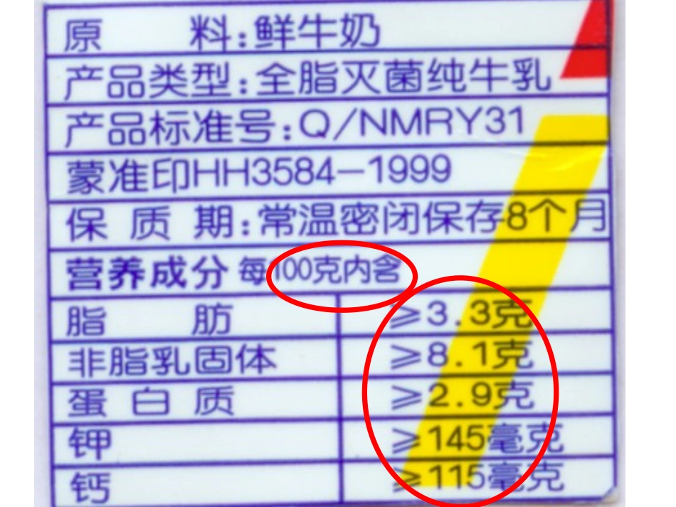 物质的量浓度_第3页