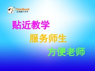 孩子，你长大了