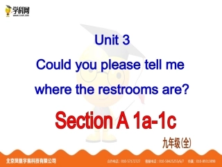 初中英语九年级Unit3SectionA-1