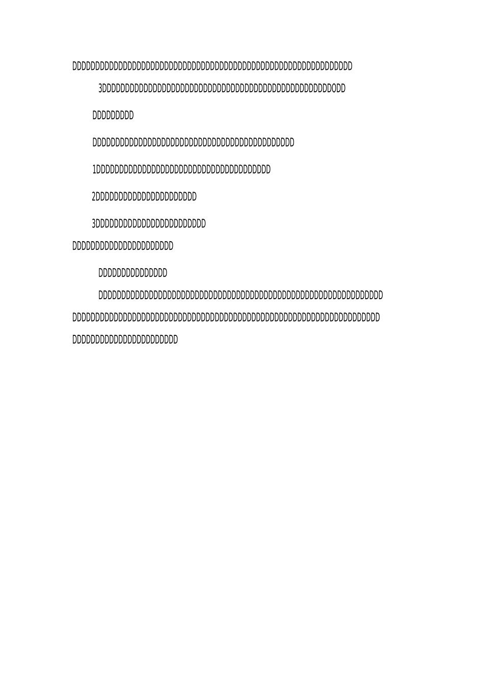 6 人才培养质量反馈报告_第2页