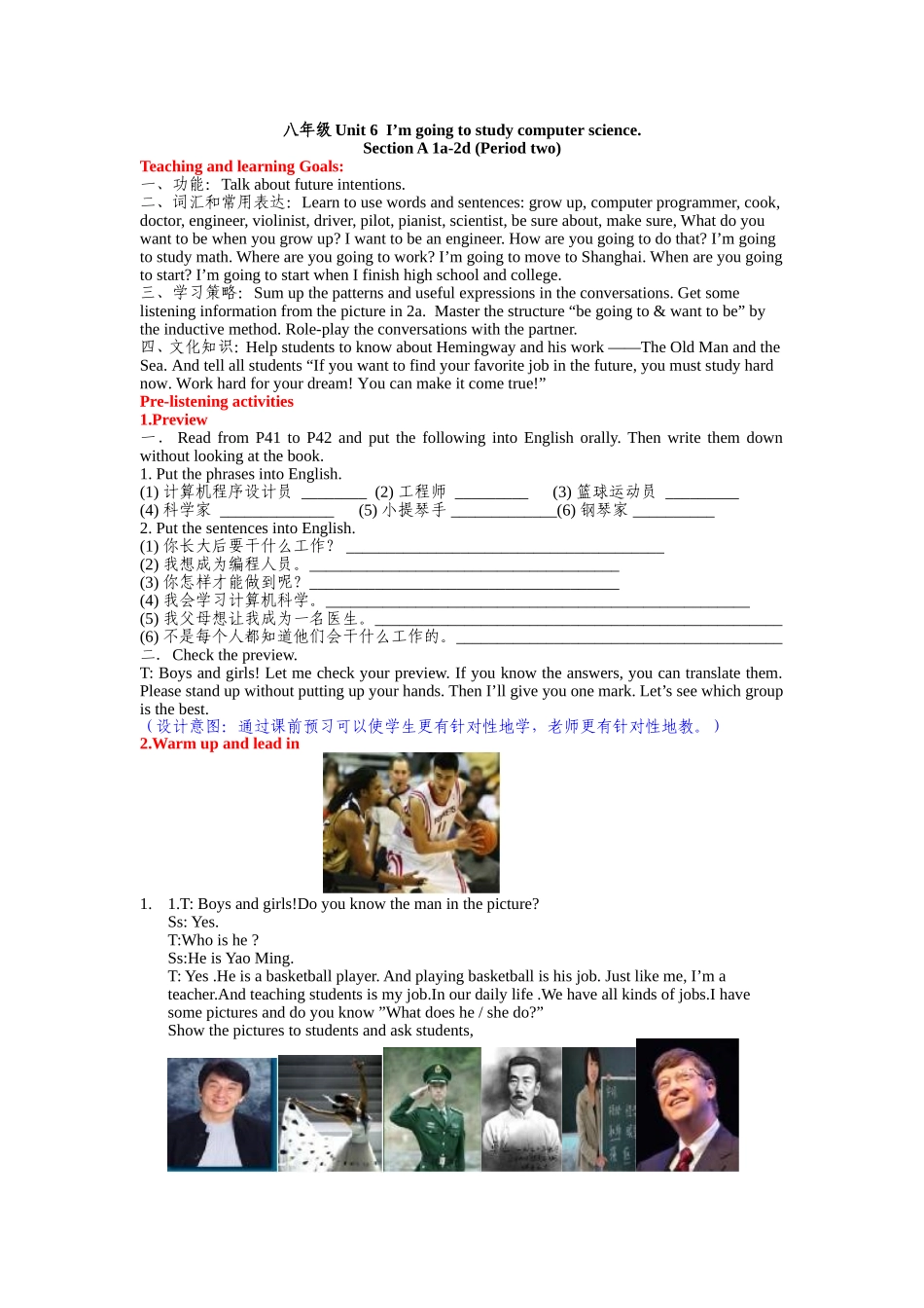 八上Unit6第二课时_第1页