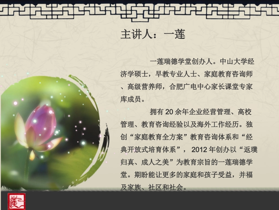 关于教育的几个思考_第2页