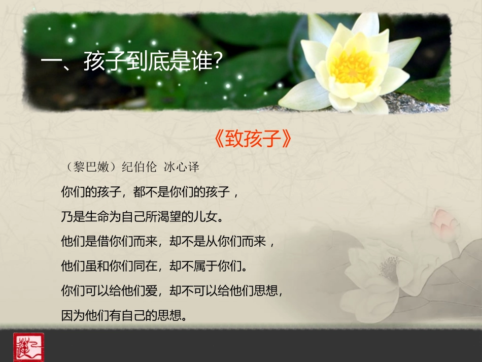 关于教育的几个思考_第3页