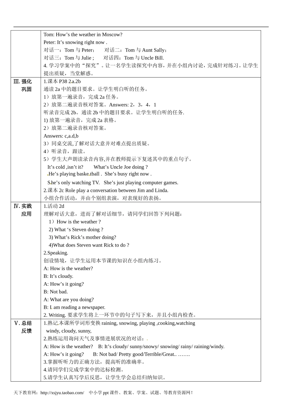 七年级下Unit7It’sraining第一课时_第2页