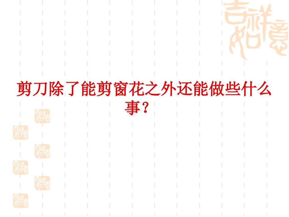 使用工具 ()_第3页