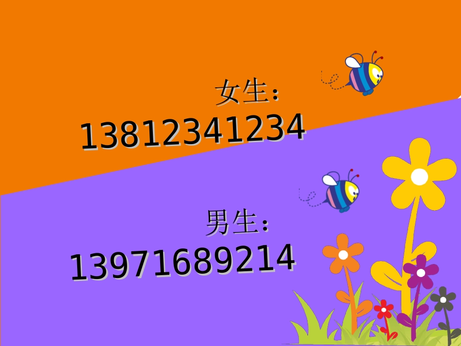 找规律二年级数学_第3页