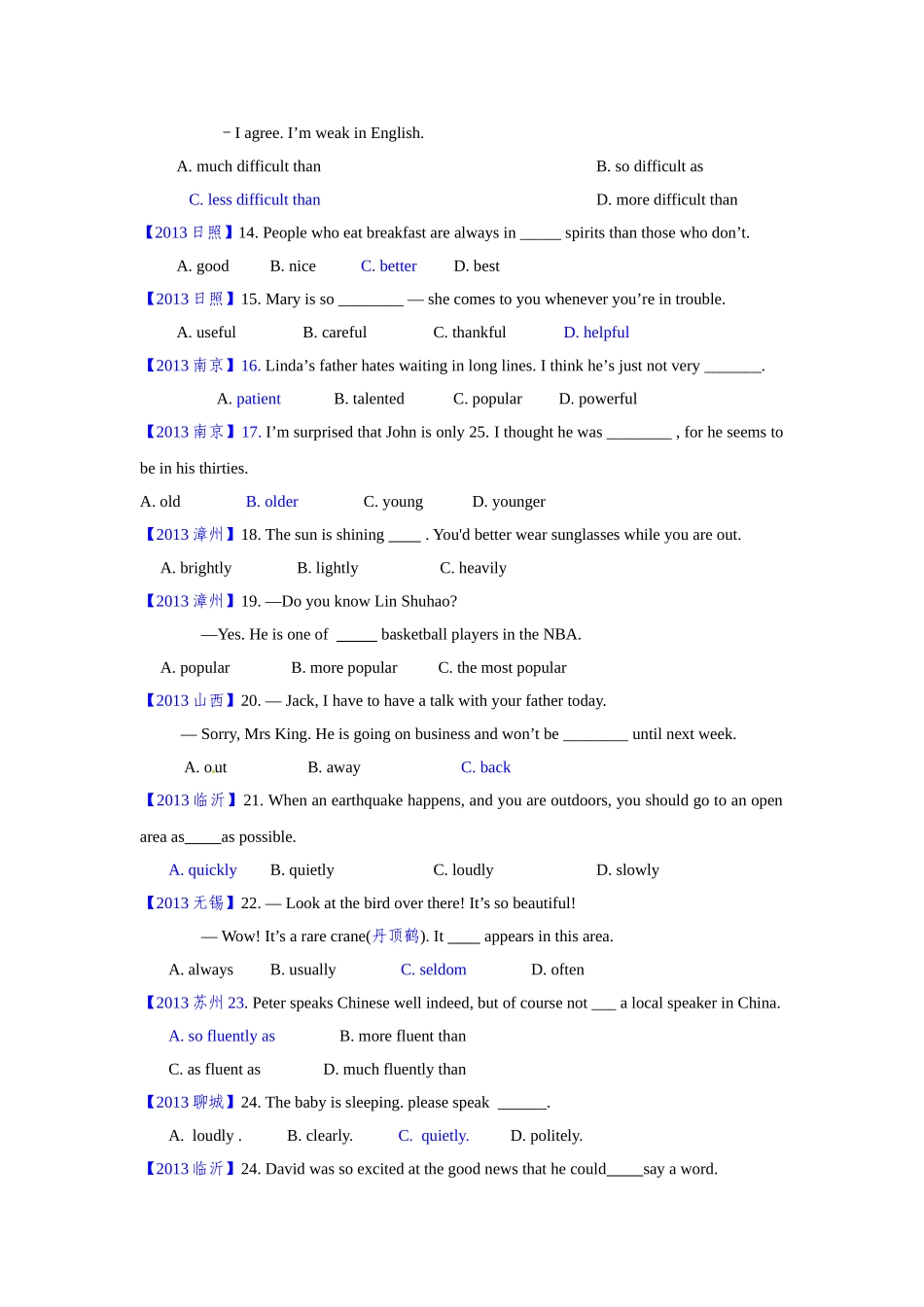 2013中考真题分类汇编之形容词、副词_第2页
