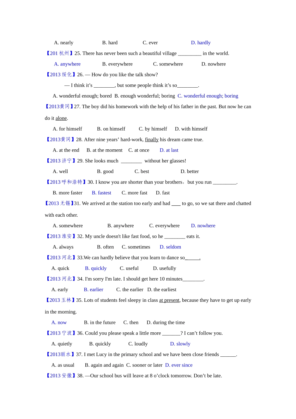 2013中考真题分类汇编之形容词、副词_第3页