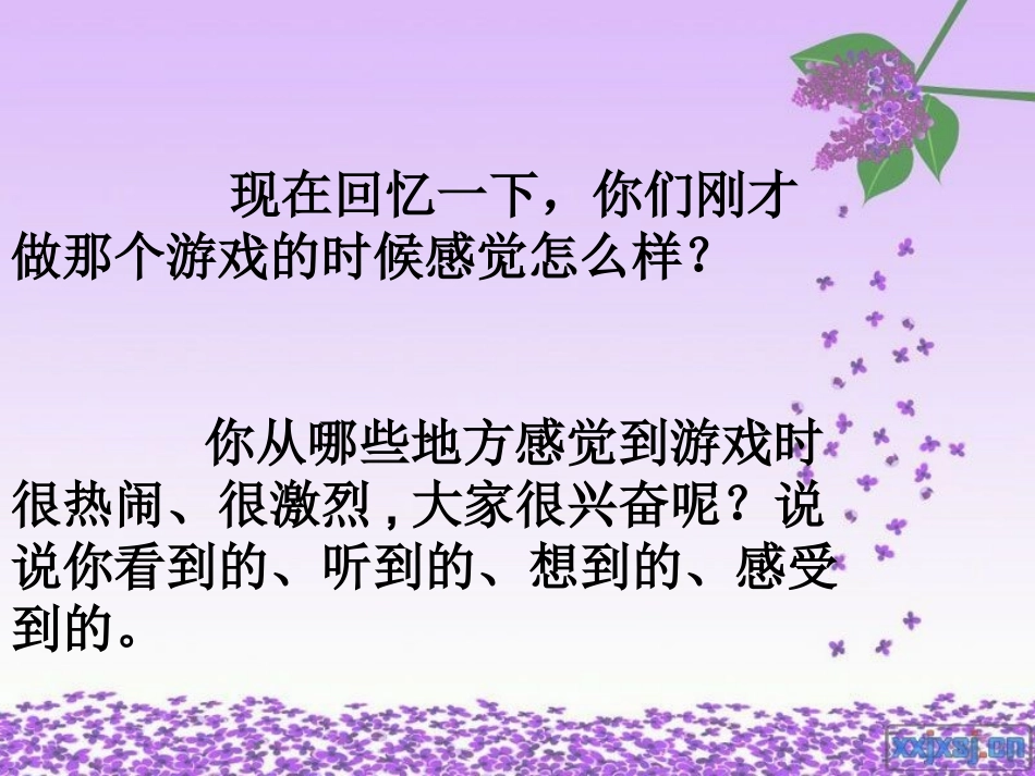 连词成句作文_第3页