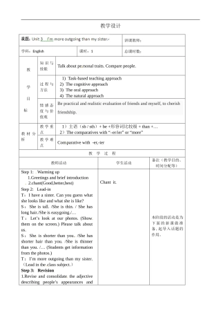 八年级英语教案：Unit3I’mmoreoutgoingthanmysister1