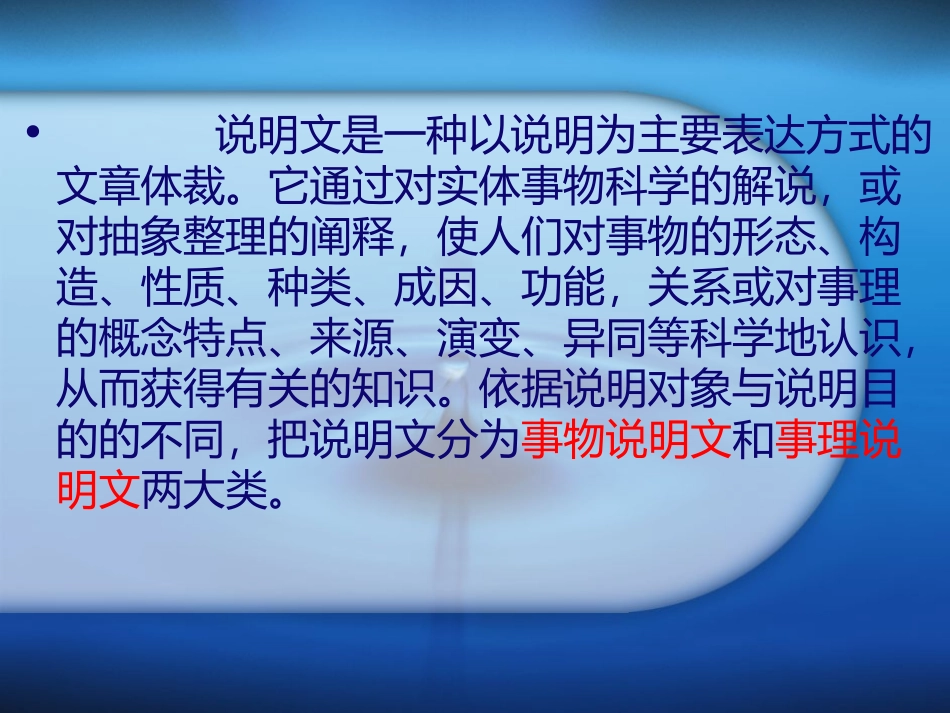 动物游戏之谜_第2页