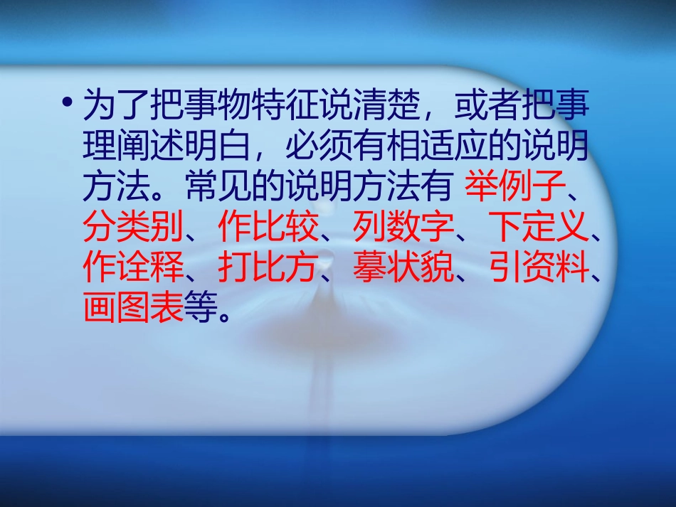 动物游戏之谜_第3页