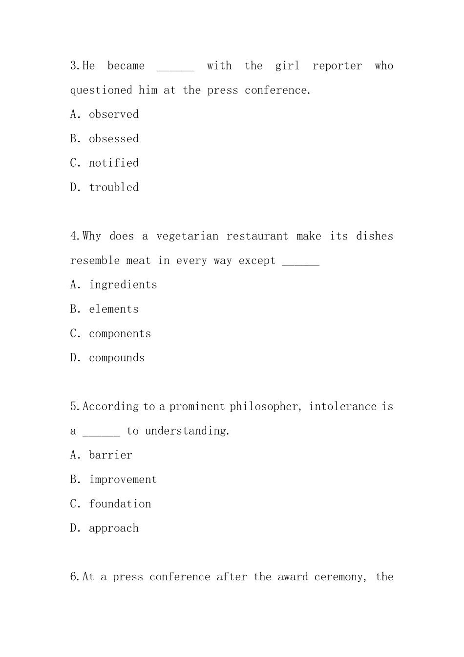 2023年河北同等学力人员申请硕士学位考试考试真题卷(8) _第2页