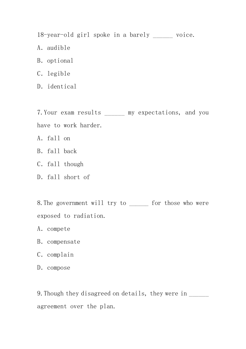 2023年河北同等学力人员申请硕士学位考试考试真题卷(8) _第3页