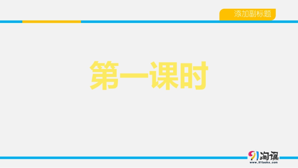 《装在套子里的人》 ()_第2页