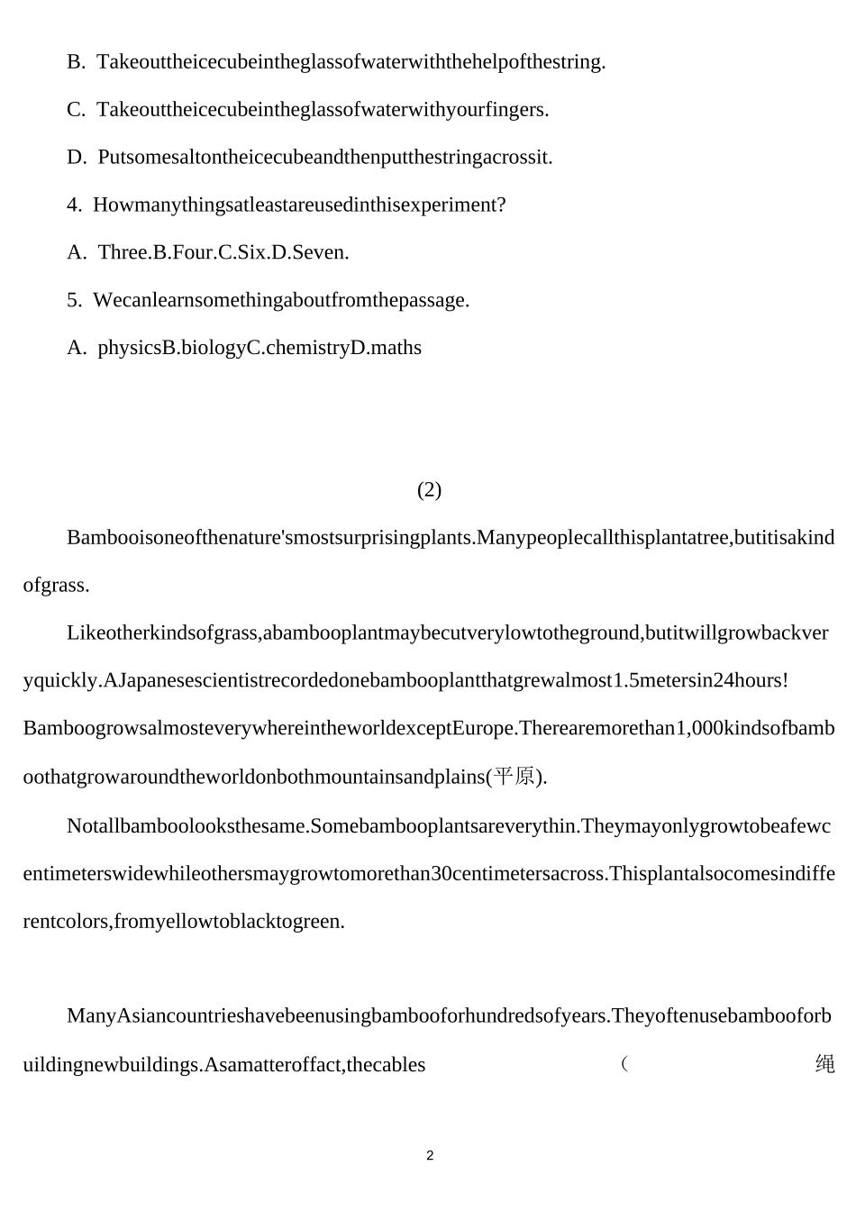 【高一阅读】高一英语阅读理解：自然类_第2页