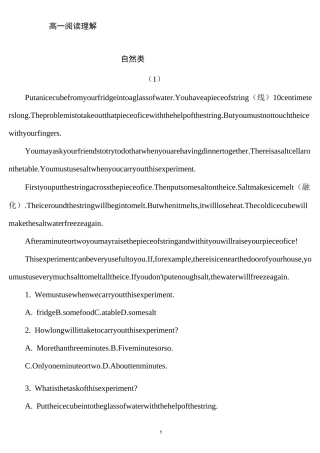 【高一阅读】高一英语阅读理解：自然类