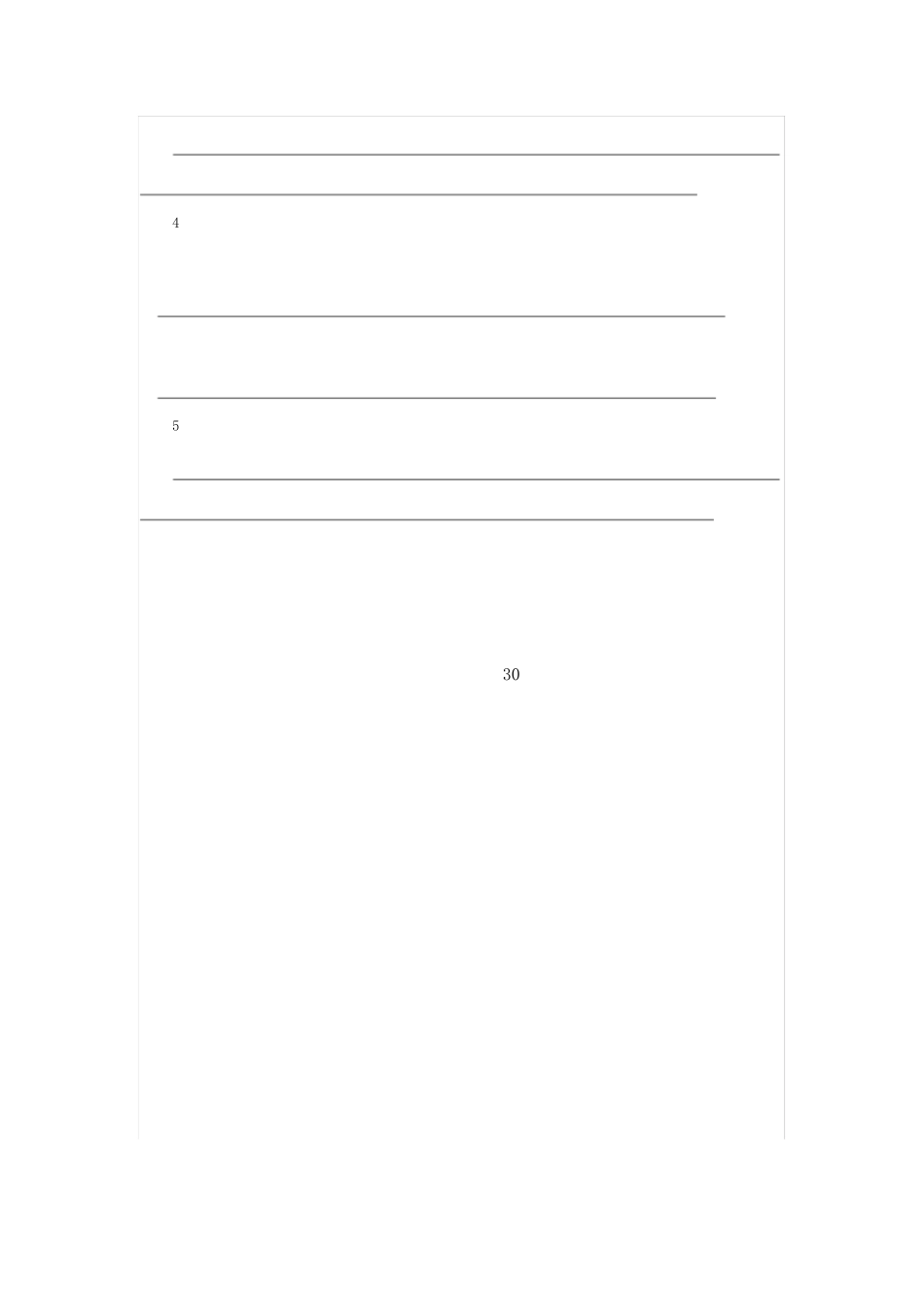 【小学语文】小学四年级语文下册课外阅读练习题6篇(附答案) _第2页