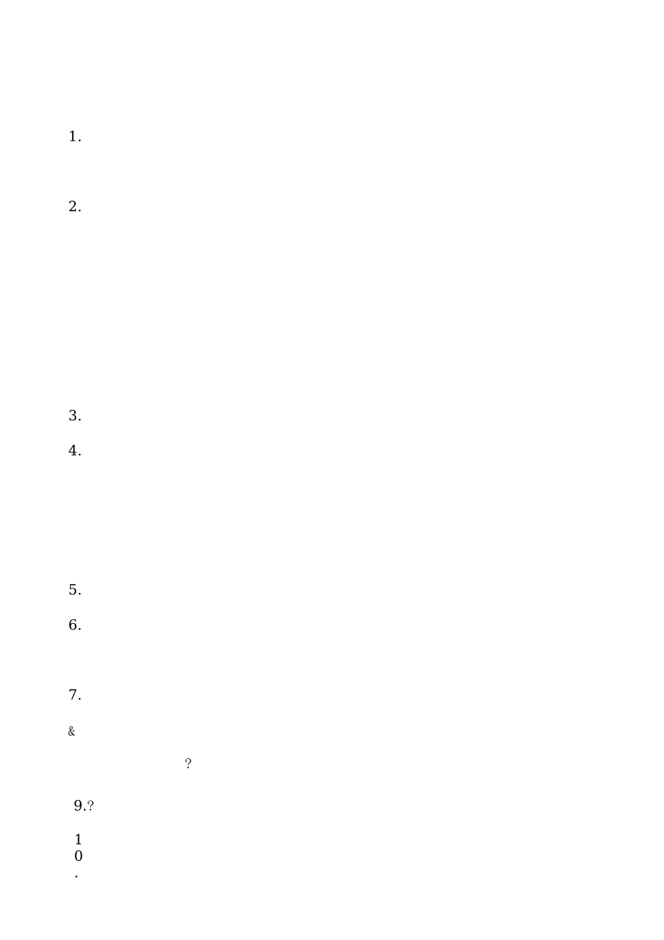 混凝土路面施工安全技术交底_第2页