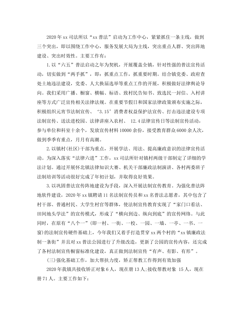 优秀公务员年度考核个人工作总结_第2页