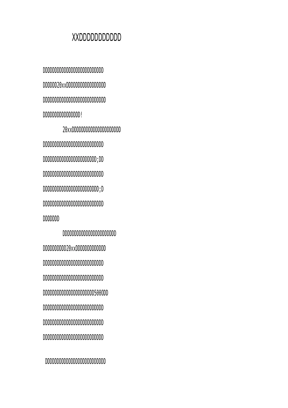 XX年元旦幼儿园园长致辞稿_第1页