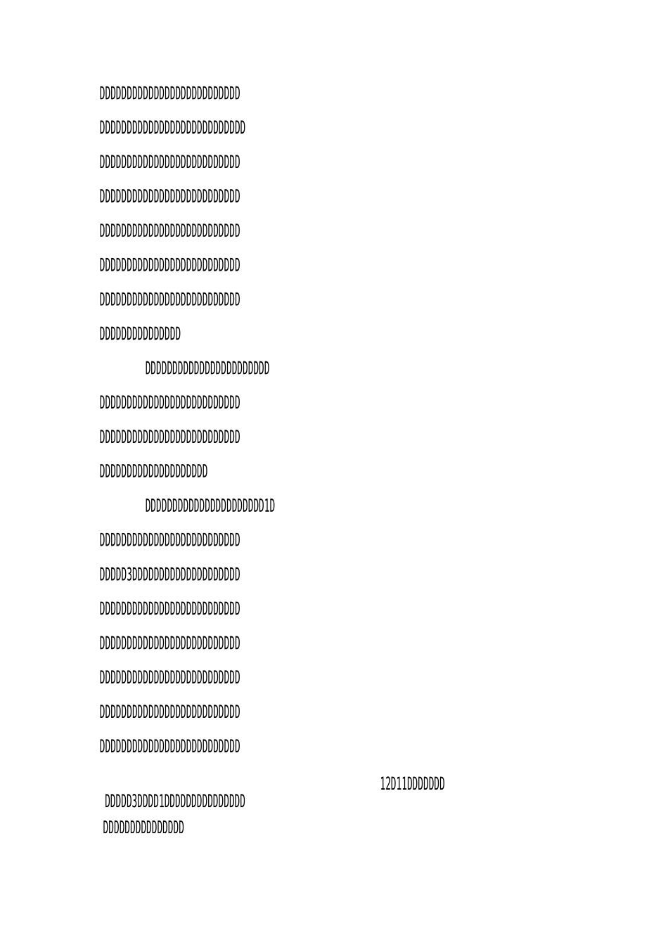 XX年元旦幼儿园园长致辞稿_第2页