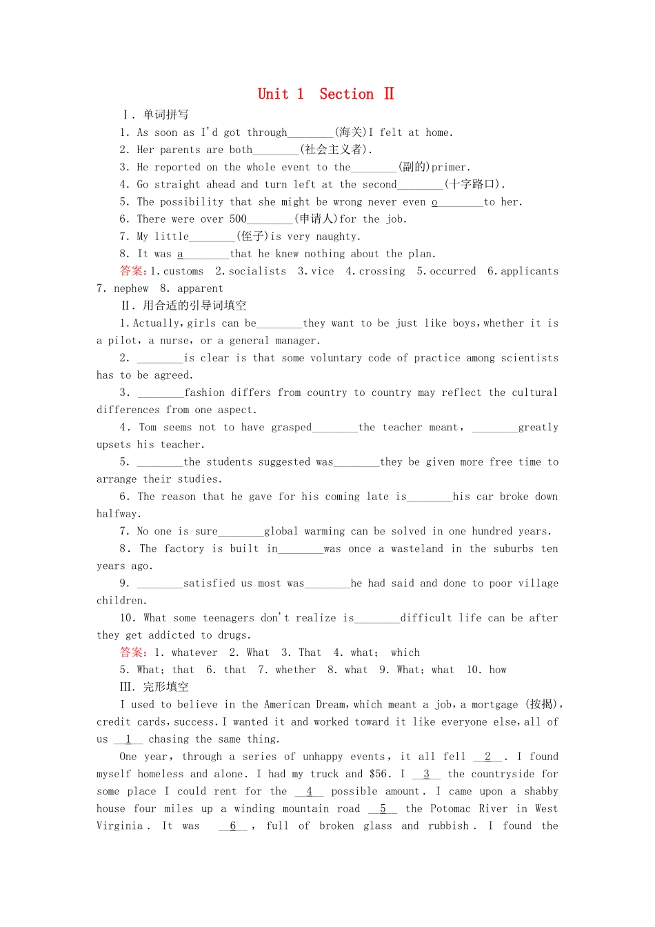 2015_2016高中英语unit1section2LearningaboutLanguage练习新人教版选修8_第1页