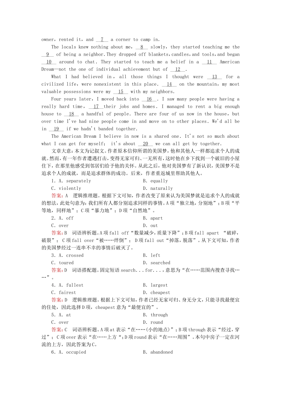 2015_2016高中英语unit1section2LearningaboutLanguage练习新人教版选修8_第2页