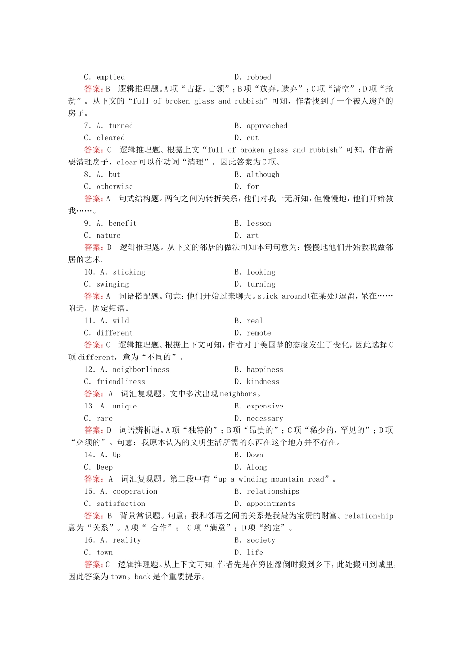 2015_2016高中英语unit1section2LearningaboutLanguage练习新人教版选修8_第3页